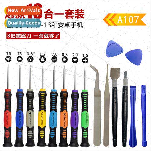 Cell phone repair 16pcs set electronic 16-in-1 multi-purpose