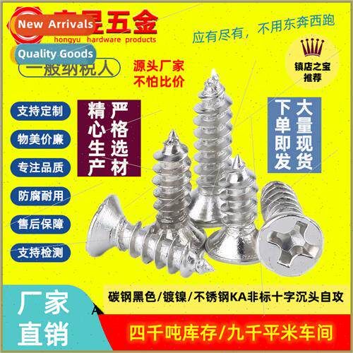 KA cross tapping screws cross flat head tapping screws M1.4