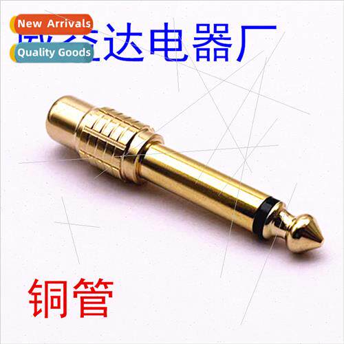 Copper tube gold-plated 6.5 converter head 6.5 to Lotus fema