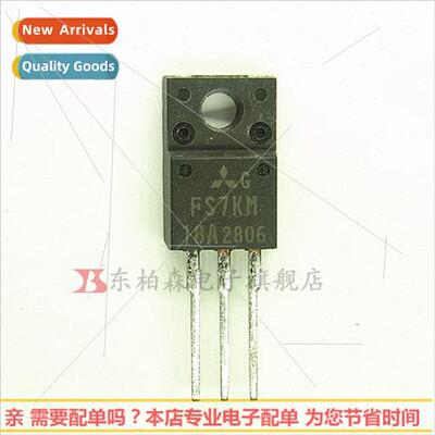 FS7KM-18A field effect transistor N-channel 900V7A TO220F Br
