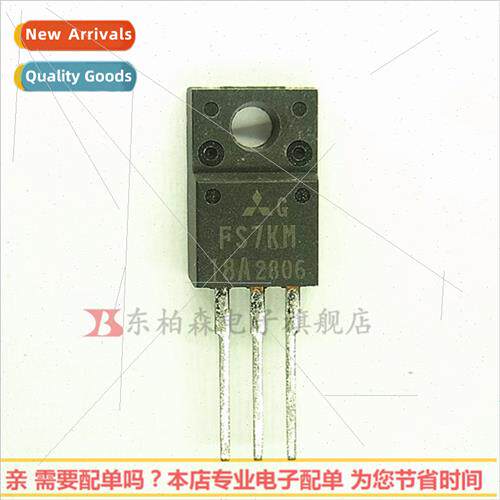 FS7KM-18A field effect transistor N-channel 900V7A TO220F Br