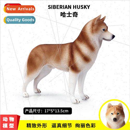 Animal model new large Husky pet dog berian sled dog toy orn