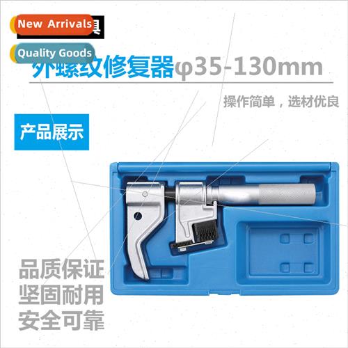 External Thread Fixer?35-130mm Recovery Repair Repair Tool