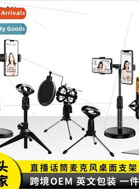 Elevating round base three feet microphone desktop telescopi