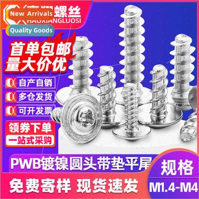 PWB cross recessed round head tapping screws wh washers M2 M