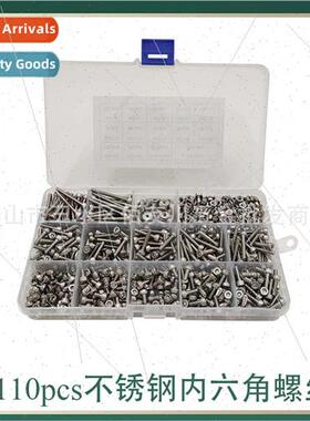 1110pcs box 304 hexagon socket head cap screws wh flat washe