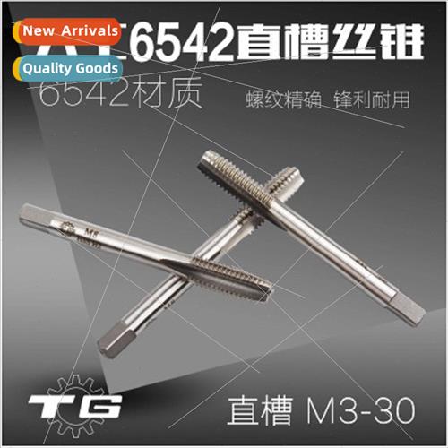 TG high-speed steel M2 material HSS metric  teeth straight f