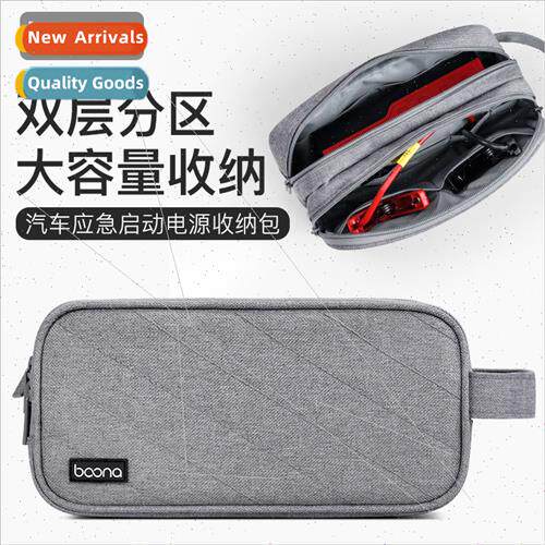 Car Emergency Starting Power Storage Bag Double Layer Handhe