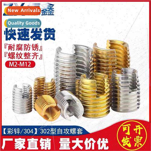 Type 302 stainless steel self-tapping screw set slotted nut