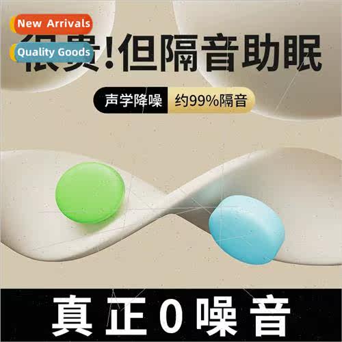 Soundprosilicone earplugs适用sleeping sleeping special ear s