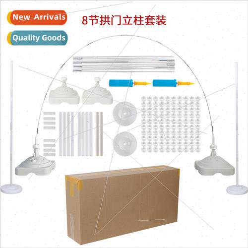 8 Sections 10 Sections 12 Sections Balloon Column Arch Set W