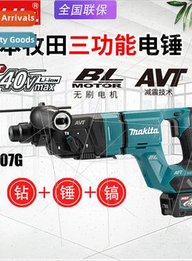 Japan HR007G Brushless Cordless Impact Drill Hammer Multifun