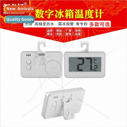 Large Digal Refrigerator Thermometer Temperature Humidy Mete