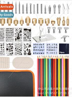 Adjustable Soldering Iron Stamping Pen Branding Tool Set 90