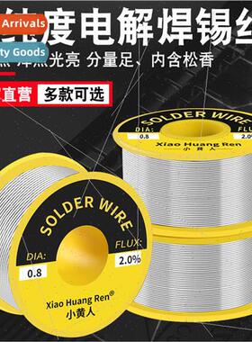 ttle yellow man 0.5 0.6 0.8mm small roll tin wire rosin type