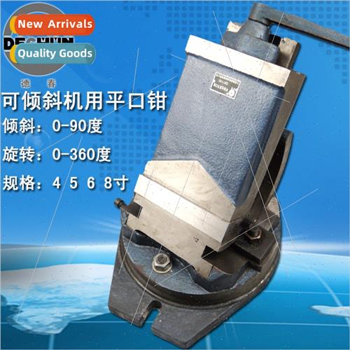 Flat Nose Pliers Tiltable Machine Flat Nose Pliers Heavy Dut