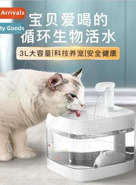 Intelligent pet water dispenser automatic circulation runnin