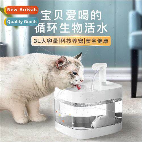 Intelligent pet water dispenser automatic circulation runnin