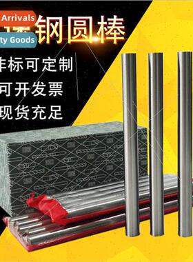 Hardened high-speed steel whe steel bar Round turning tool R