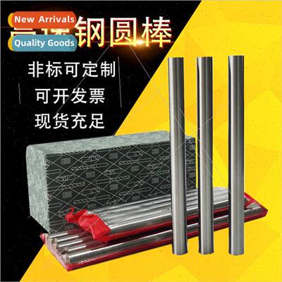 Hardened high-speed steel whe steel bar Round turning tool R