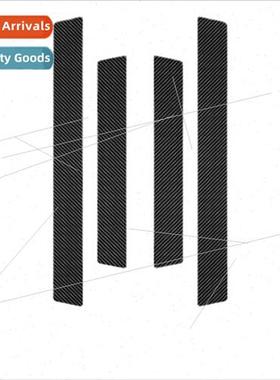 Apply Geely car threshold anti-step sticker Boyue Dihao Visi