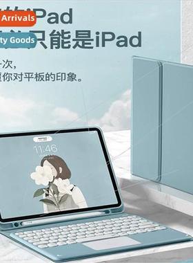 2021 new ipadpro11 bluetooth keyboard 10.2 case air4 touch k
