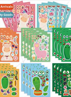 CM2307009 children animation cartoon alpaca cactus parent-ch