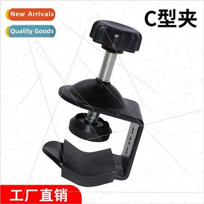 C-clamps U-clamps Photographic light filler clamps Camera sc