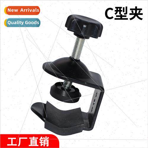 C-clamps U-clamps Photographic light filler clamps Camera sc