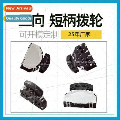 2-pin small head reset bobbin swch 3-way rocker swch 2-pin s
