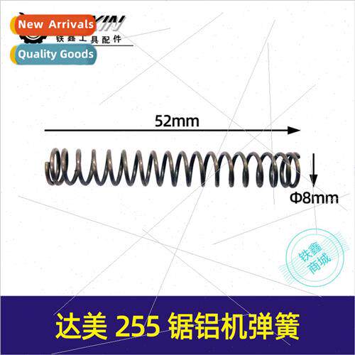 255 Aluminum Saw Parts Aluminum Saw Spring Aluminum Saw Trig