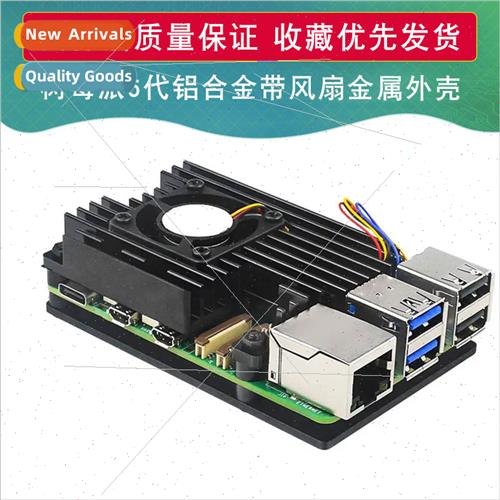 Raspberry Pi 5 Aluminum Metal Case Raspberry Pi 5 Case wh PW