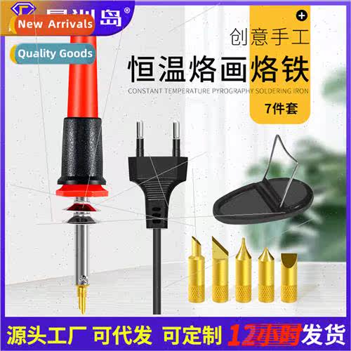 High Power Soldering Iron Set Electronic Repair Soldering To