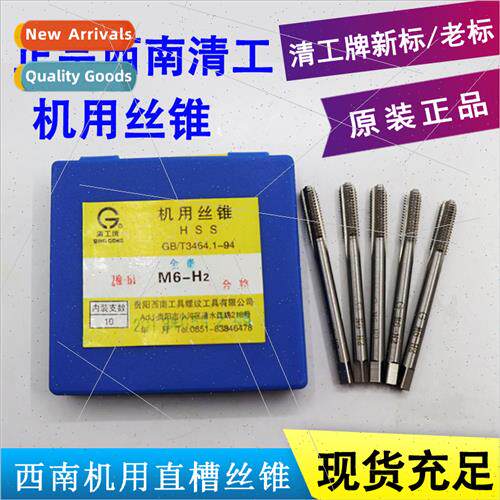Guiyang west Qinggong brtaps Qinggong brtaps west taps Qingg