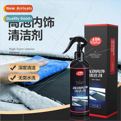 300ml high-foaming car multifunctional cleaner seat waterles