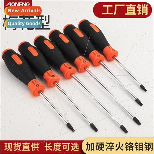 Aoneng Precision Plum Blossom Screwdriver 8 T10 20 25 30 6 m