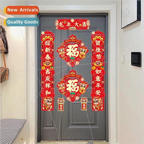 Couplets 2024 transparent color printing couplets tune set c