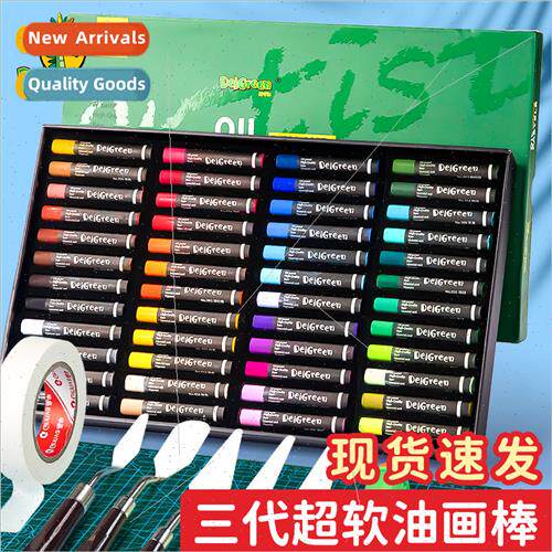 Dancolin Oil Paint Stick 12 Colors Soft Heavy Color Boxed Co
