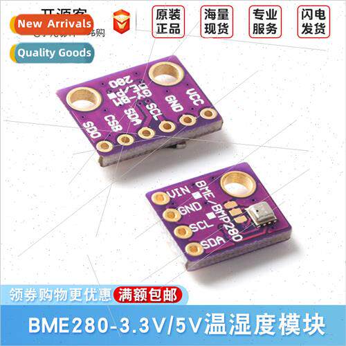 GY-BME280-5V BME280 Pressure Sensor Module Sensor Module Alt