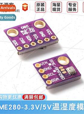 GY-BME280-5V BME280 Pressure Sensor Module Sensor Module Alt