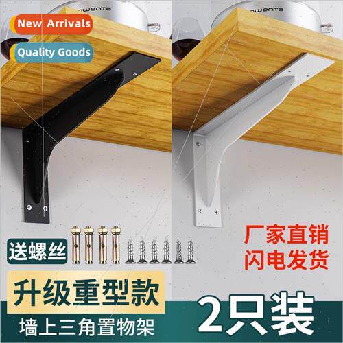 Stainless steel triangle bracket wall bracket load-bearing w