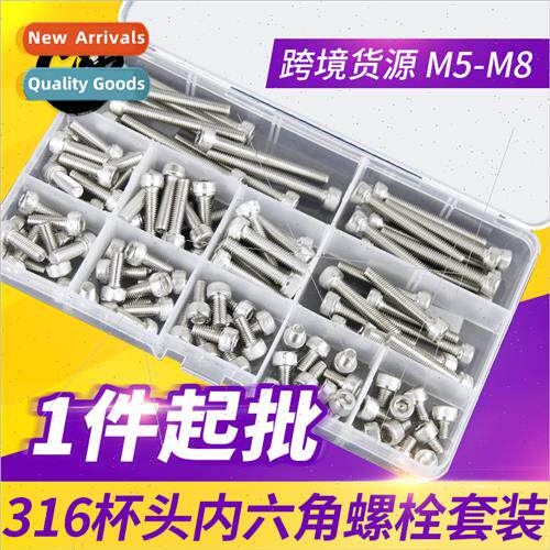 316 hexagon socket head cap screws set hexagon socket head c