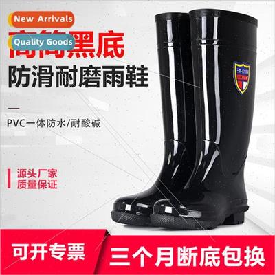 Labor protection men industrial mining tall rubber black rai