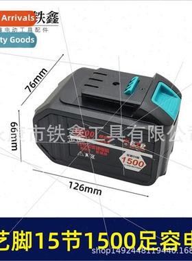 Big Art Model thium Electric Chain Saw Hammer Battery 15 150