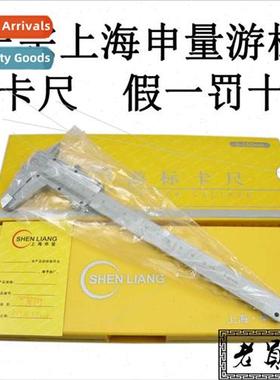 Shenmei vernier calipers 0-150/0-200/0-300/500/600/1000mm