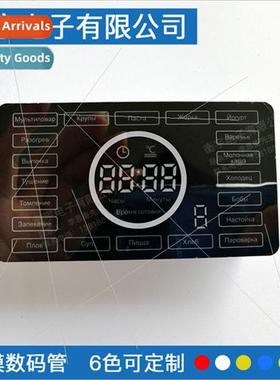 Multi-dig digal display type digal tube Multiple colors