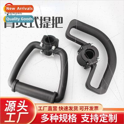 Mower backpack carry handle universal brushcutter weed whack