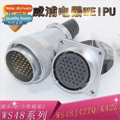 Electrical high power multi-core cable plug WS48 WF48 WY48 3