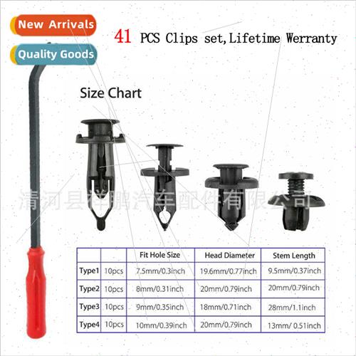 40pcs Mixed Clip适用Honda Toyota Mazda Suzuki Kawasaki Unive