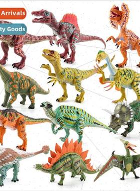 Boys toy simulation model colorful Stegosaurus Tyrannosaurus